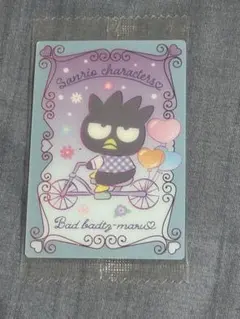 サンリオカードウエハース3 バッドばつ丸