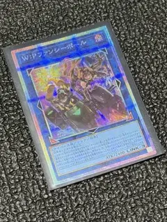 W:P ファンシーボール プリズマティックシークレットレア