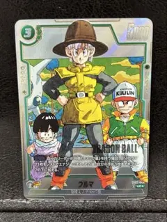 ドラゴンボールスーパーカードゲームフュージョンワールド　sb02-044 ブルマ