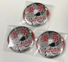 東京リベンジャーズ　台湾　高雄展　缶バッジ　3個　龍宮寺堅　ドラケン