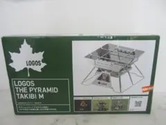 未使用　LOGOS THE PYRAMID TAKIBI M 焚き火台のサムネイル