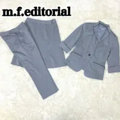 エムエフ エディトリアル スカート パンツ セットアップ 3点セット