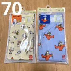 新品　ユニクロ　ボディスーツ　半袖　ロンパース　70 こぐまちゃん　ミッフィー