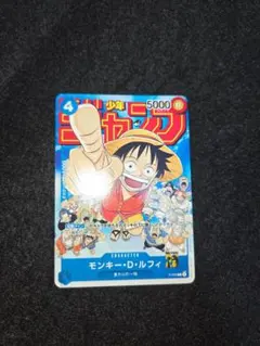 2026年最新】モンキー・D・ルフィ P-033の人気アイテム - メルカリ