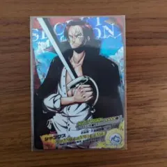 ワンピース ARカードダス　シャンクス