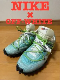 【週末限定・前衛的！】NIKE × OFF-WHITE スニーカー