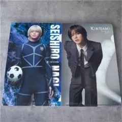 ブルーロック 40巻特装版特典 クリアファイル &TEAM K 凪誠士郎 10枚