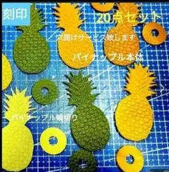 eiji.love様 リクエスト 2点 まとめ商品