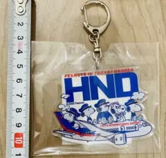 SNOOPY 限定キーホルダー 2025年製