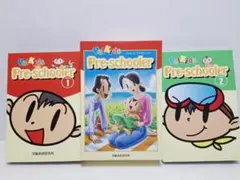 パルキッズ プリスクーラー Toshio's Adventure 児童英語研究所 - メルカリ