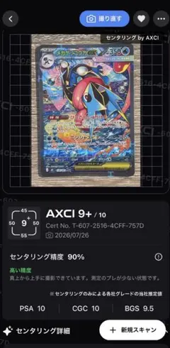 【PSA10が狙える!】メガゼラオラex sar PSA10が狙える!】メガゼラオラex sar - メルカリ