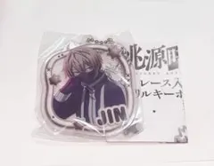 桃源暗鬼 レース入り アクリルキーホルダー 皇后崎迅