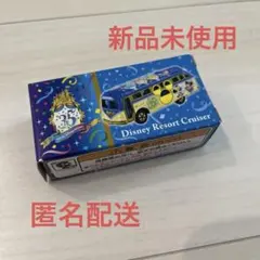 トミカ　東京ディズニーランド　35周年 　7台セット 希少　廃盤　コンプ 新品 トミカ 東京ディズニーランド 35周年 7台セット 希少 廃盤