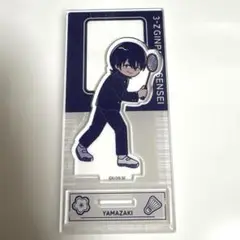 山崎退 銀魂 れとぽふ アクリルスタンド 3年Z組銀八先生