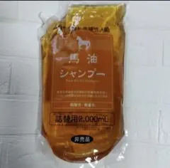 旅美人 馬油シャンプー 詰替用 2000mLのサムネイル