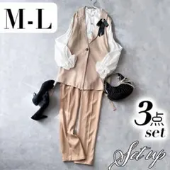 ジレ セレモニーセット ママスーツ M L 入学式 入園式 通勤服 K7