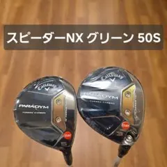 スピーダーNX グリーン 60X テーラーメイド 3w用 スピーダーNX グリーン 60X テーラーメイド 3w用 テーラーメイド