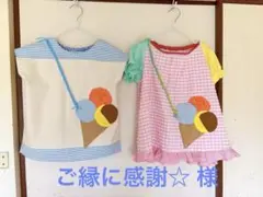 Item thumbnail for item b50f5741-516e-4bc5-86c0-ae385d1c9c62