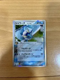 シャワーズ δ-デルタ種 ★ PCG 拡張パック ホロンの研究塔 ポケモンカード シャワーズ δ-デルタ種 ☆ PCG 拡張パック ホロンの研究塔 ポケモン