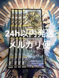 2026年最新】青白ウィリデの人気アイテム - メルカリ