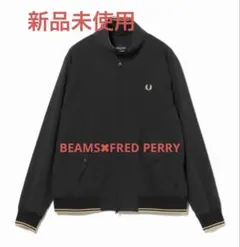 【別注】FRED PERRY / Harrington Jacket 26SS