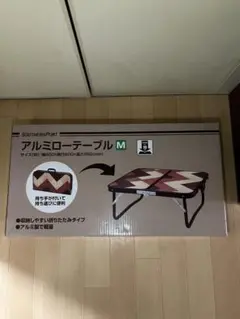 送料無料 サザンポート スタンダードベンチ ブルー 折りたたみ 75091