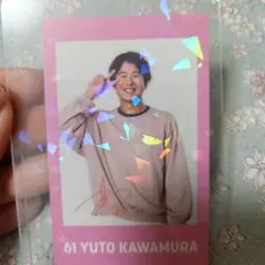 2025年最新】川村友斗の人気アイテム - メルカリ