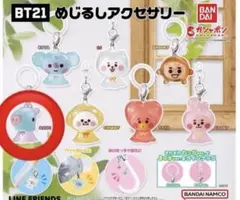 BT21 めじるしアクセサリー MANG j-hope BTS
