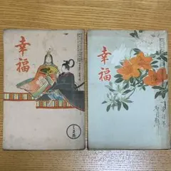 Item thumbnail for item 10b094a8-fb3c-4205-9ea6-f43f5b77e1ae