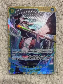 蒼海の七傑 ジュラキュール・ミホーク SEC シークレット