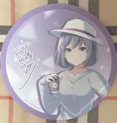 青山澄香(かき氷) アクリルスタンド 「DMMスクラッチ! 珈琲貴族」 C-3
