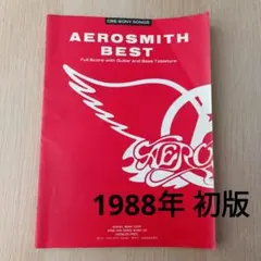 バンドスコア】エアロスミス・グレイテスト・ヒッツ1973-1988 - メルカリ