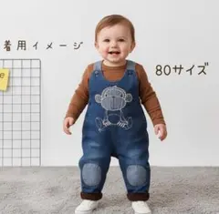 デニムサロペット オーバーオール 80cm モンキー 刺繍 つなぎ デニム