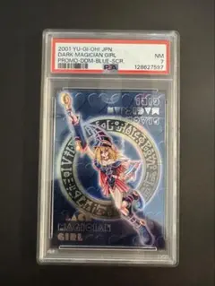 2026年最新】ダンジョンダイスの人気アイテム - メルカリ