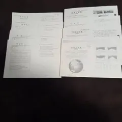 Item thumbnail for item 683c7245-ea4f-4349-a70f-ff1af7a008b6