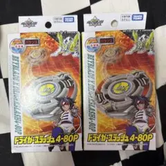 ベイブレードX BX-00 ドライガースラッシュ 4-80P 新品未開封 - メルカリ