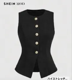 shein ベストデニムトップス 黒