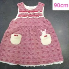 スイカちゃん★様 リクエスト 2点 まとめ商品