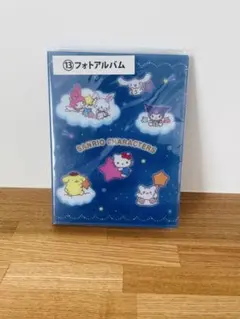 サンリオ当りくじ フォトアルバム 13番