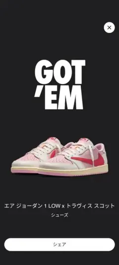Air Jordan 1 Low x Travis Scott