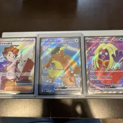 ポケモンカード151 SR まとめ売り　マサキの転送　ガルーラ　ルージュラのサムネイル
