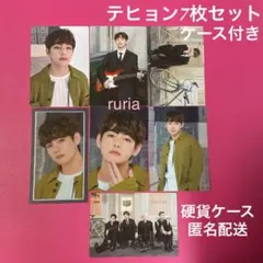 BTS PTD ソウル ミニフォト テヒョン テテ V コンプ7枚