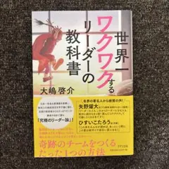 Item thumbnail for item 296188c4-baa7-4eba-8da4-bae11ce6ff50