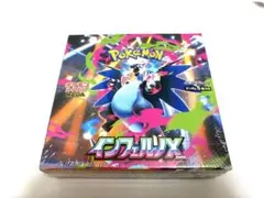 2026年最新】インフェルノx box シュリンク付きの人気アイテム - メルカリ