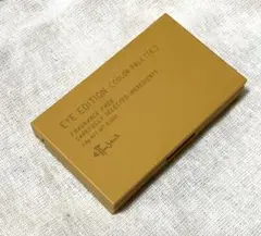 【値下げ可！】エテュセ　アイエディション　ベージュ&イエロー