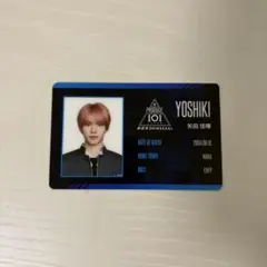 日プ 新世界 矢田佳暉 IDカード PRODUCE 101 JAPAN 新世界 IDカード 矢田佳暉 - メルカリ