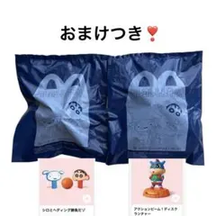 【新品未開封】ハッピーセット　第1弾　クレヨンしんちゃん　2点セット　おまけ付き