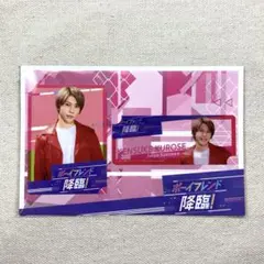 【新品未開封】　Aぇ! group　末澤誠也　ボーイフレンド降臨!　黒瀬顕介