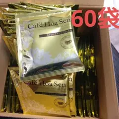 ARTコーヒー 60袋 Café Hoa Sen ドリップコーヒー