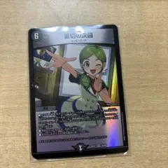 Item thumbnail for item 1abbeca8-c7c4-4e15-aca7-1de026fdbe79